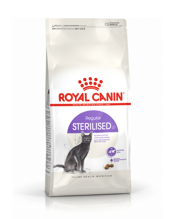 Royal Canin Regular Sterilised 37 Cat Dry Food | 2 KG